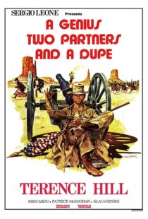 دانلود فیلم A Genius, Two Partners and a Dupe 1975414536-1207598925